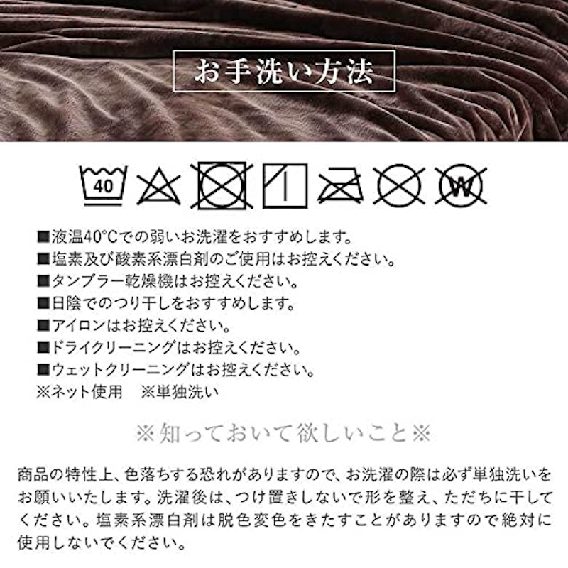 とろけるタッチの敷パッド 8