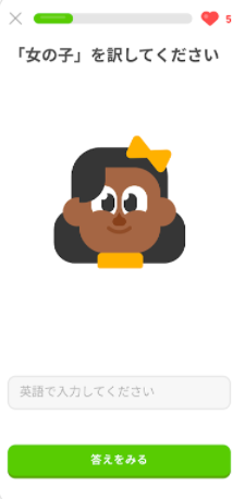 Duolingo 5