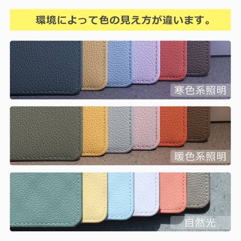 スマホケース 10