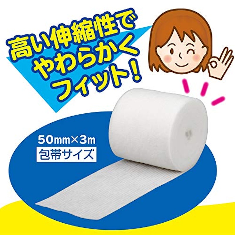ワンタッチ包帯 4
