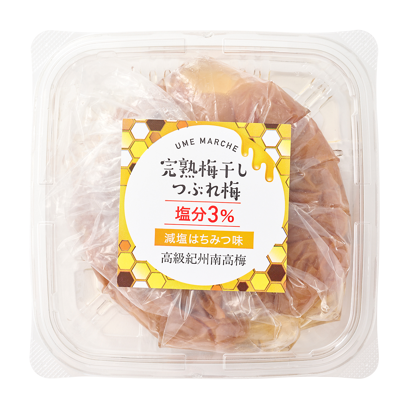 完熟梅干しつぶれ梅 2