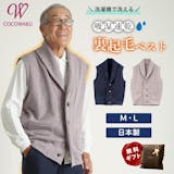 おじいちゃんの誕生日プレゼントのおすすめ人気ランキング【2026年】 2