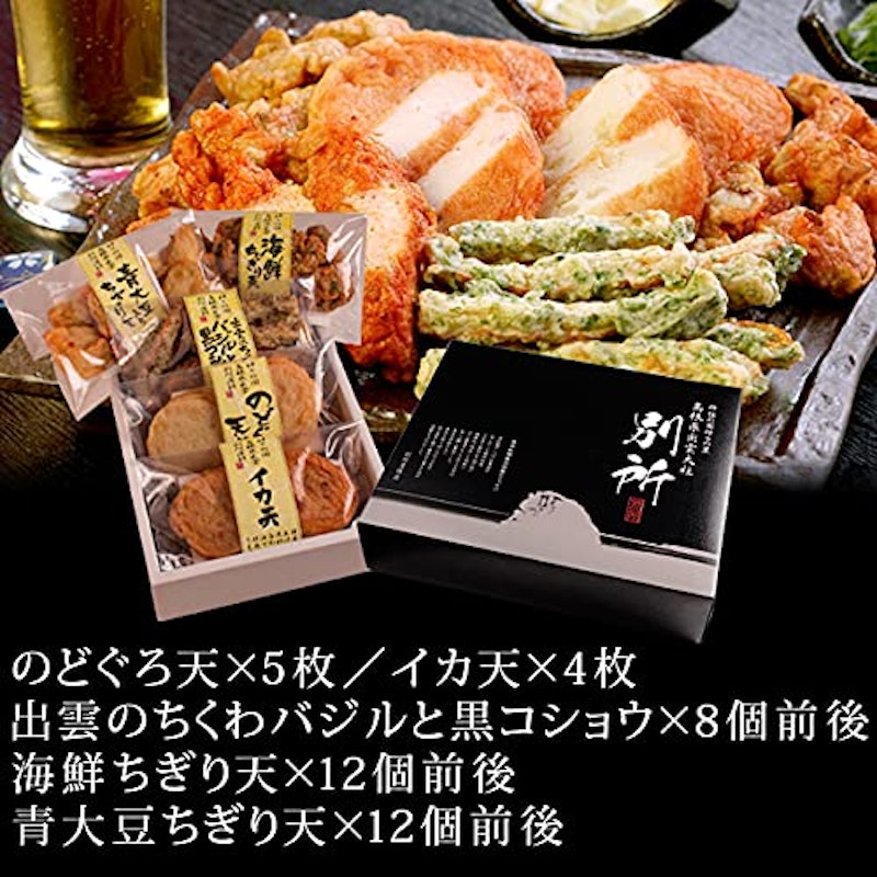出雲国の黄金揚げ 5種詰合せ 4