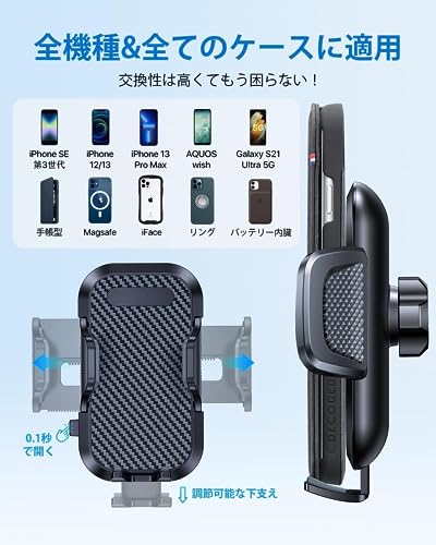 スマホホルダー 3