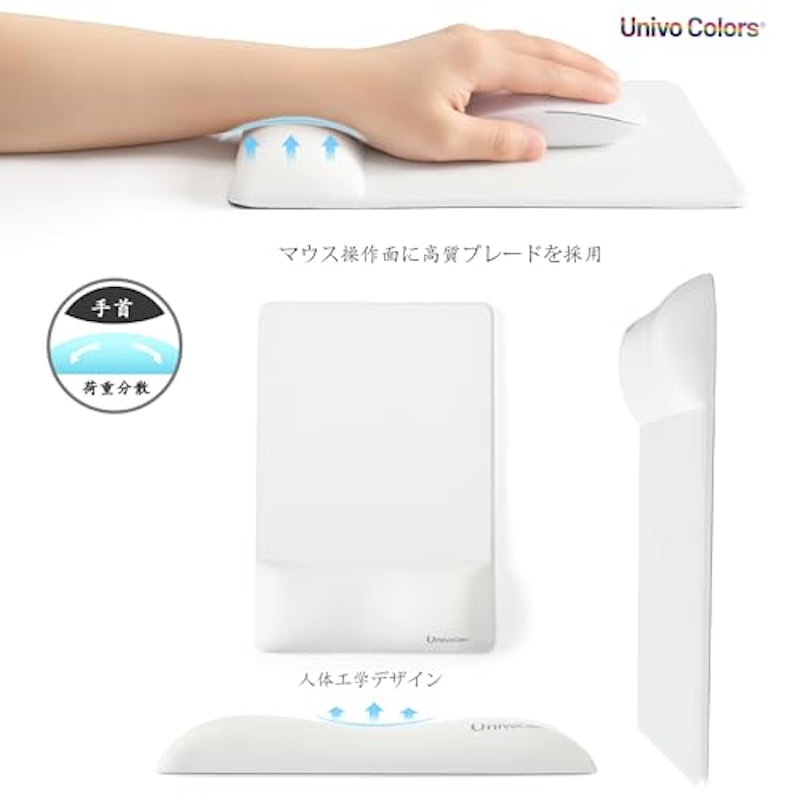マウスパッド リストレスト一体型 3