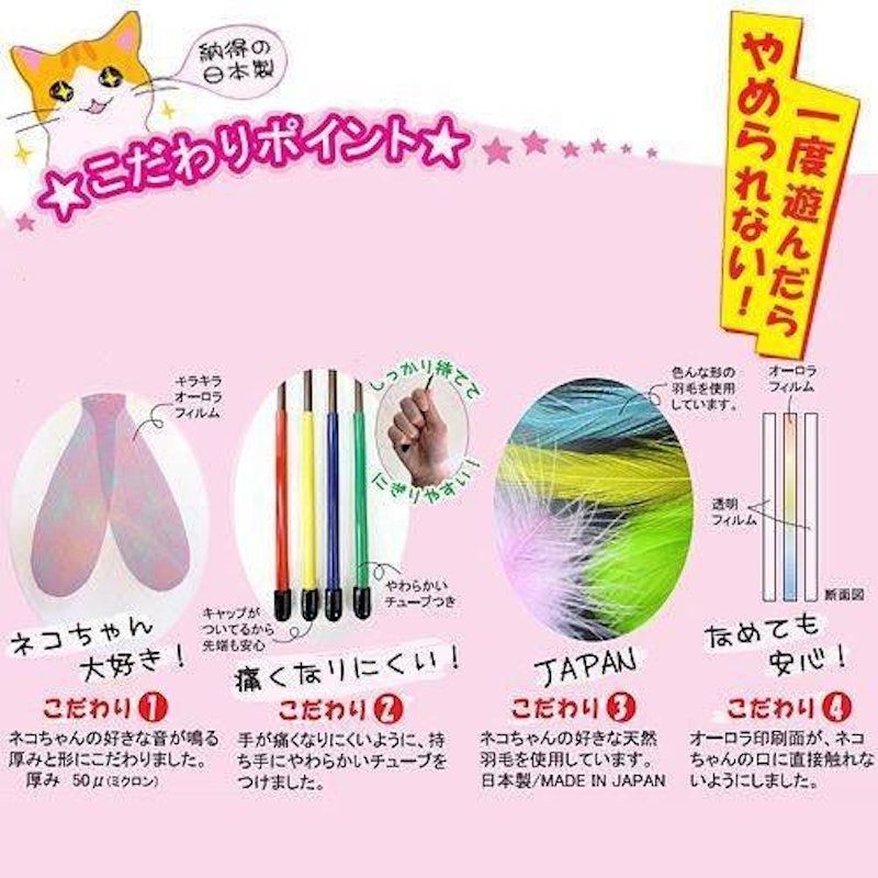 猫じゃらし 3