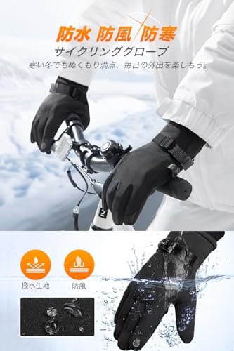 防寒グローブ 3