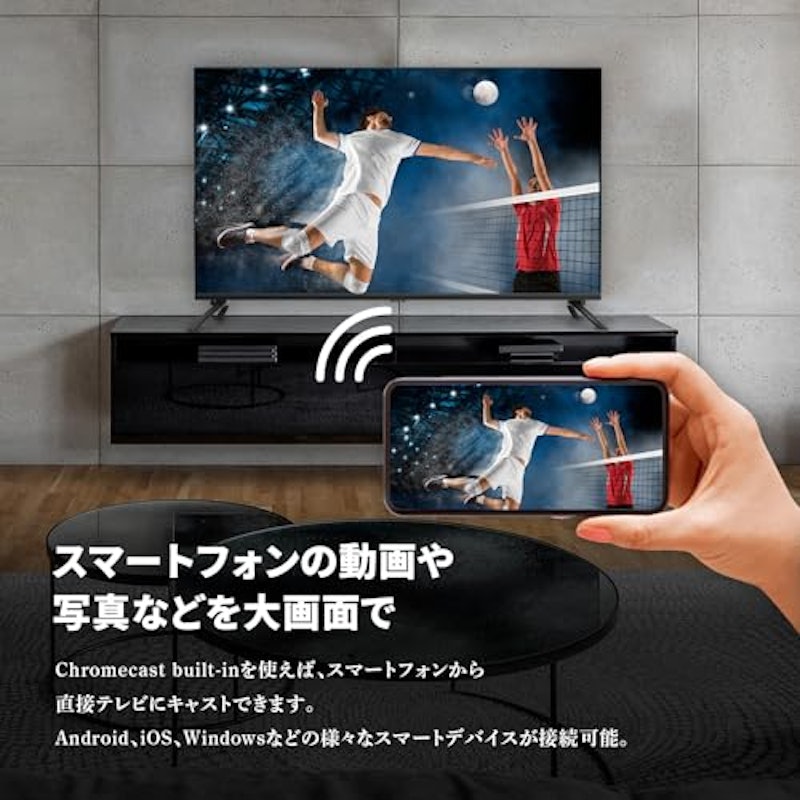 チューナーレステレビ 2