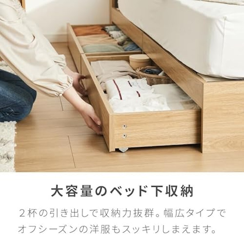 収納ベッド 2