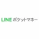 LINE Credit LINEポケットマネー 1