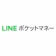 LINEポケットマネーは怖い?ブラックでも借りられる?審査基準や在籍確認の有無、返済方法まで徹底調査