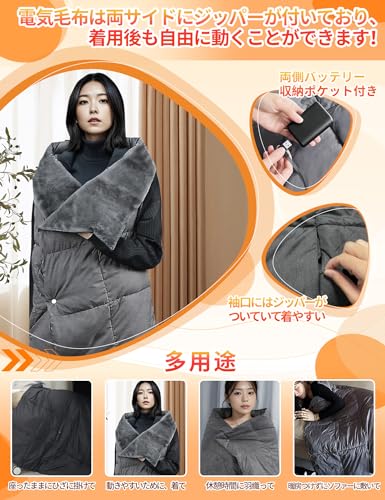 着るこたつ・着る電気毛布のおすすめ人気ランキング【2026年1月