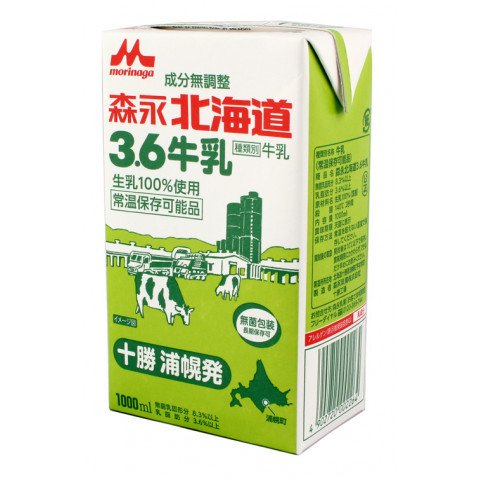 22年 市販の牛乳のおすすめ人気ランキング40選 Mybest