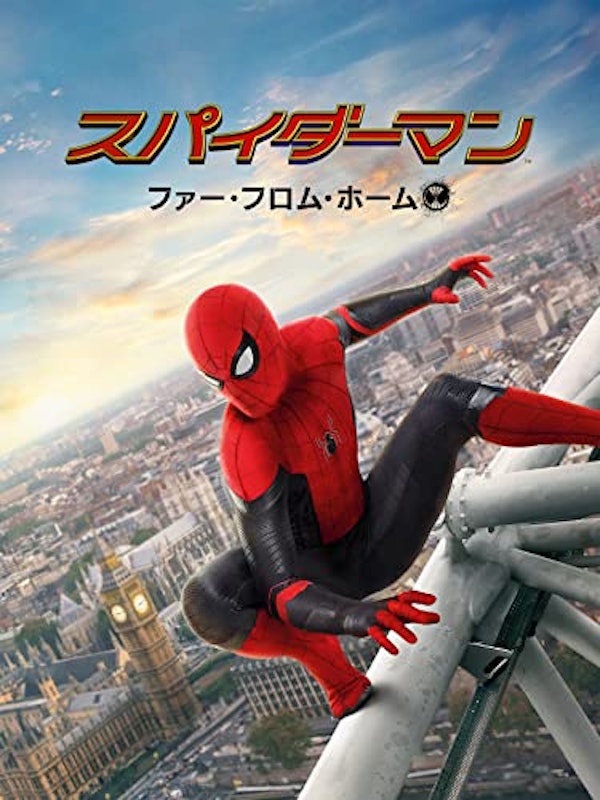 ファー・フロム・ホーム 1