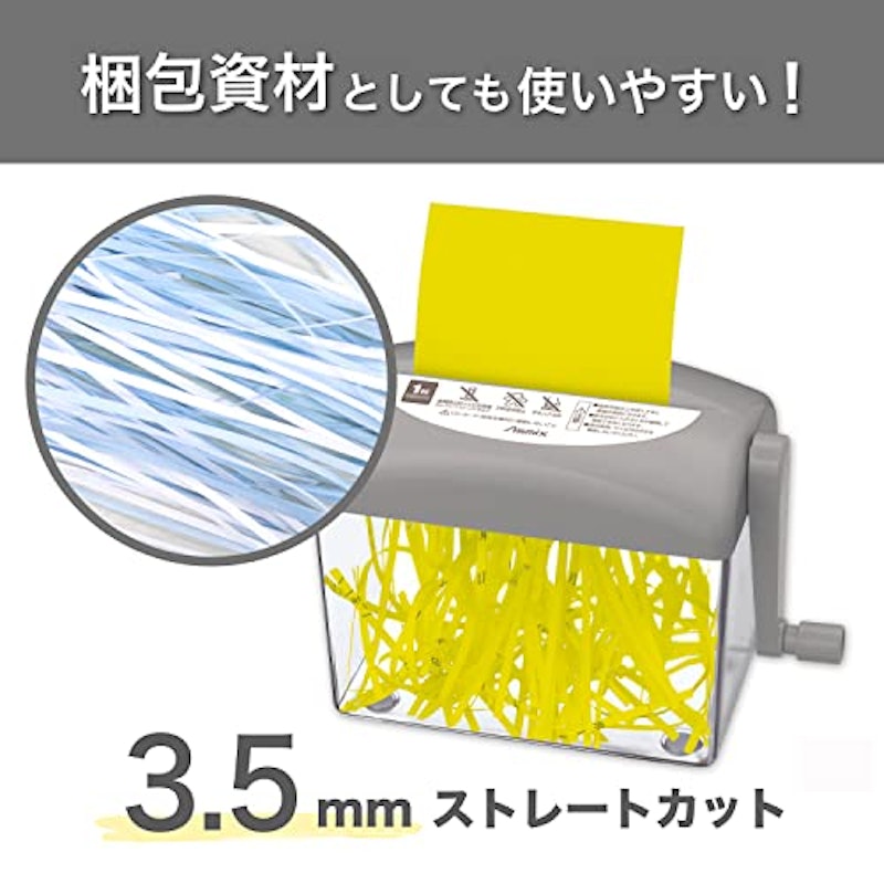 ハンドシュレッダー 3
