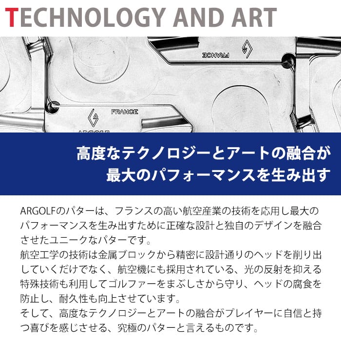 アーサー 2