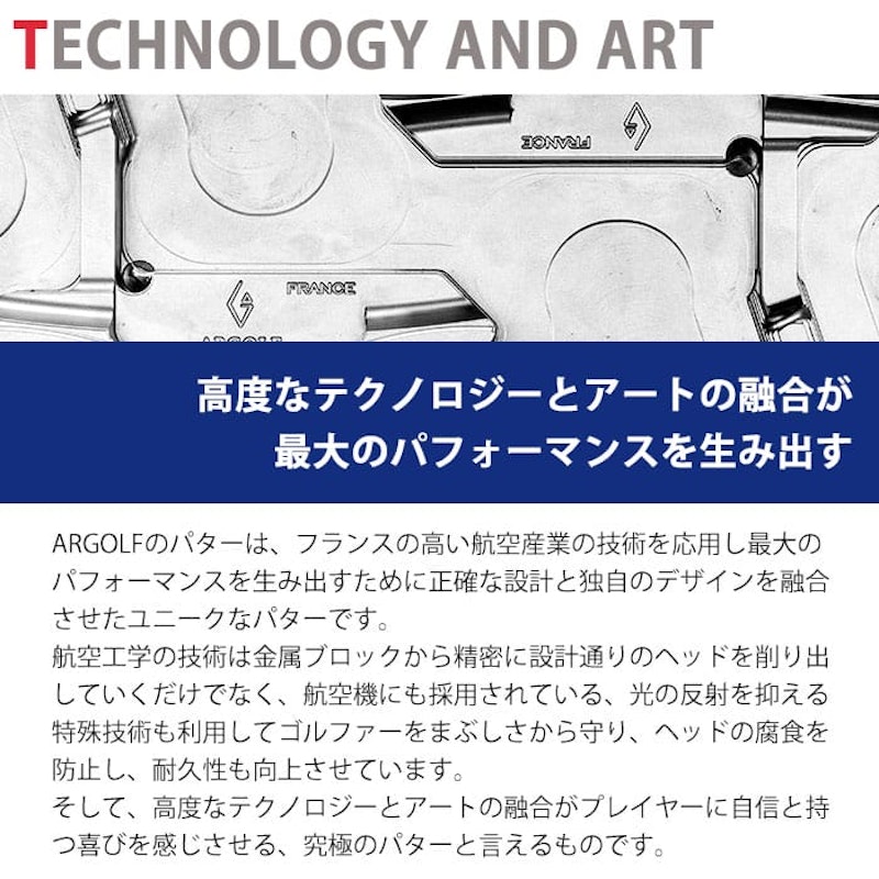アーサー 2