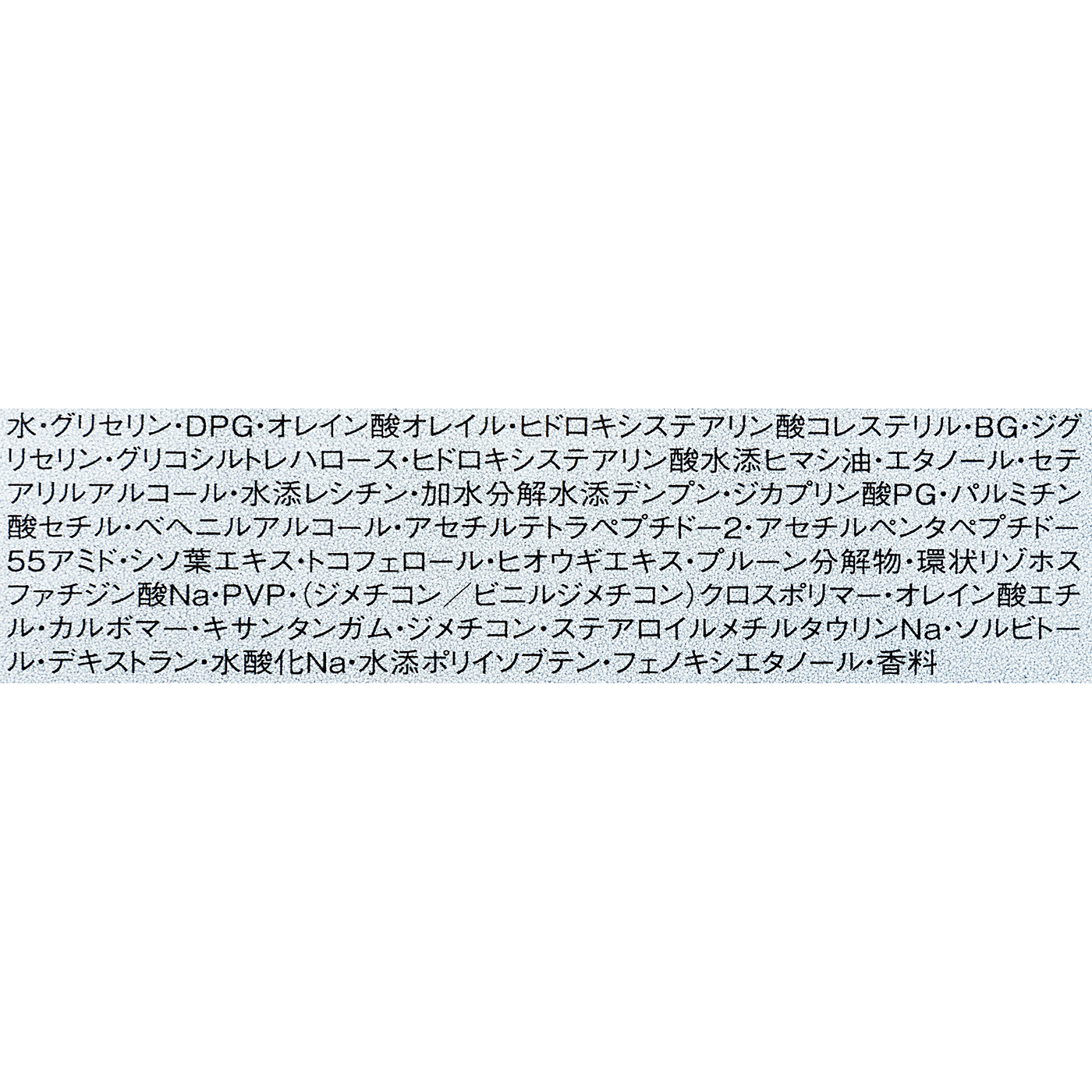ダーマ インパクト クリーム 3