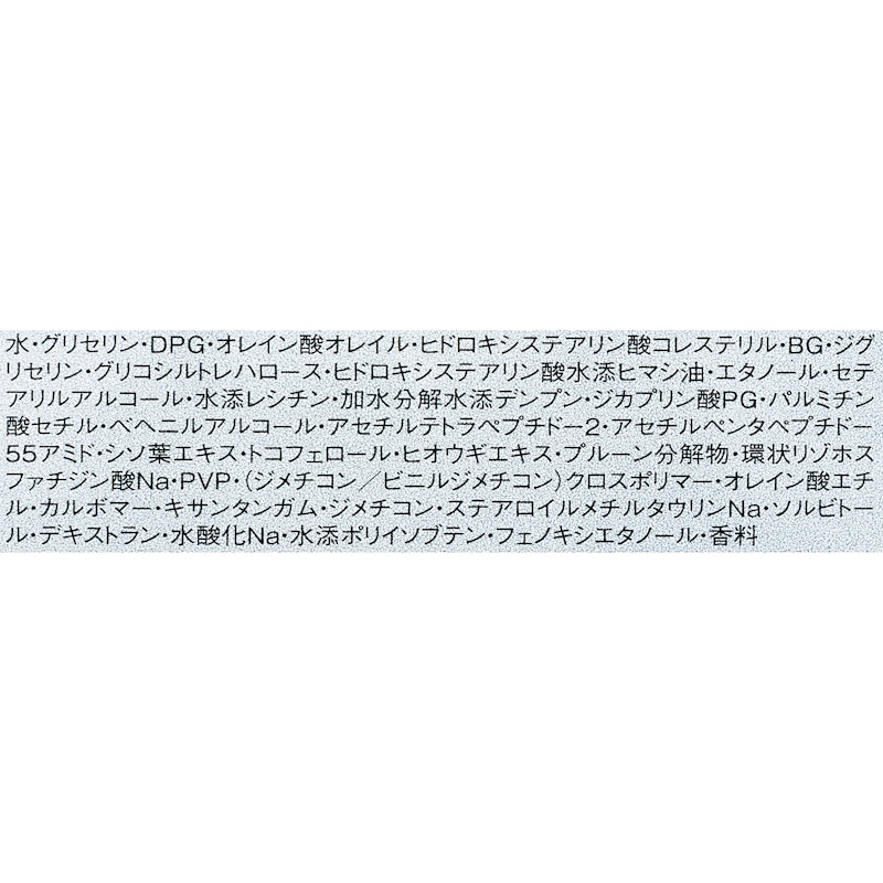 ダーマ インパクト クリーム 3