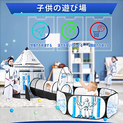 キッズテント 5