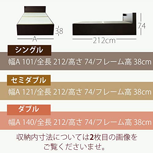 畳ベッド コンビニエント 5