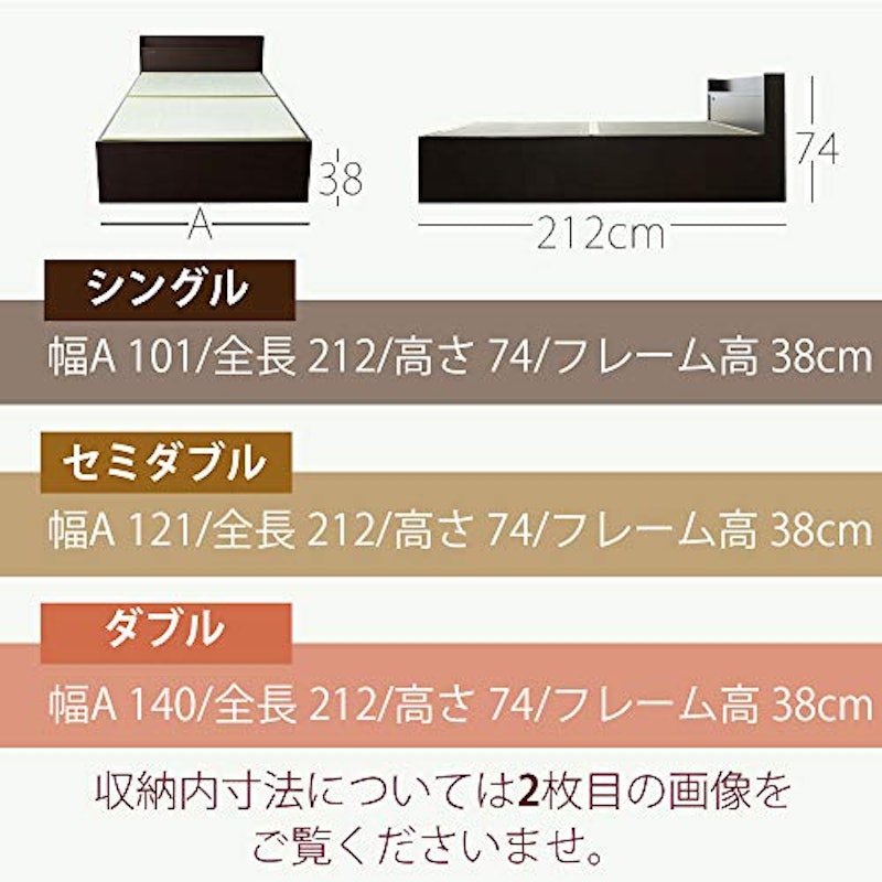 畳ベッド コンビニエント 5