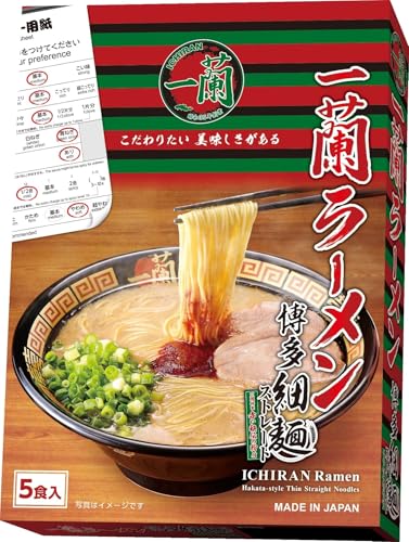 博多細麺ストレート 1