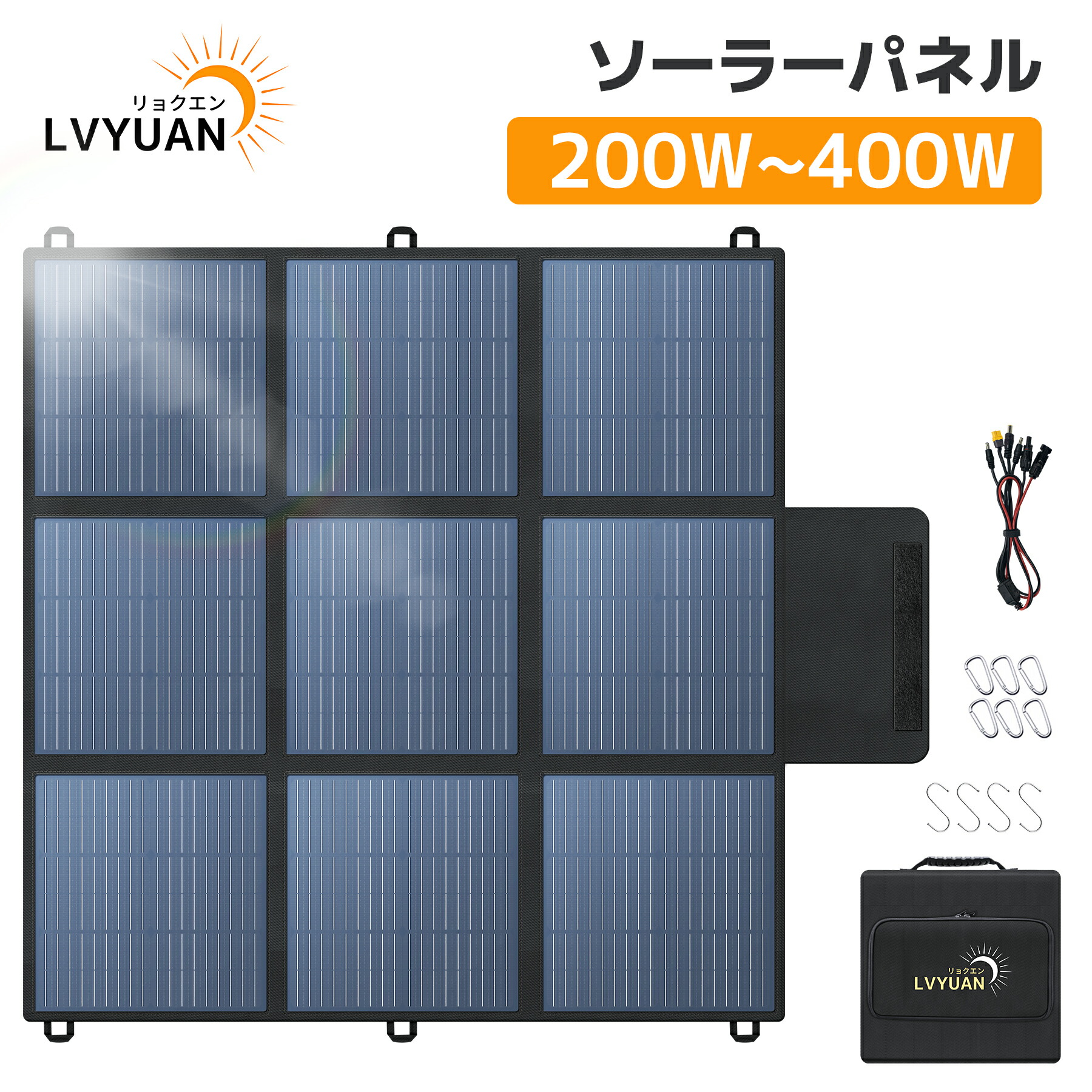 【伊織☆】折り畳み式 200W ソーラーパネル（MC4）✖️２ Amazon.co.jp: MARXON ソーラーパネル 200W ソーラー