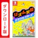任天堂 リズム天国 ミラクルスターズ 1