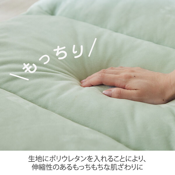 ごろ寝マット 4
