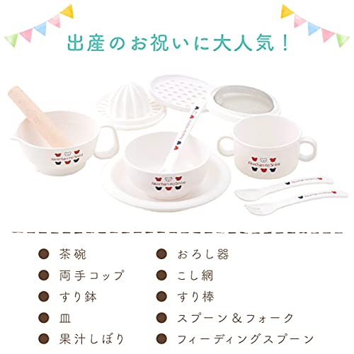 ベビー食器 2