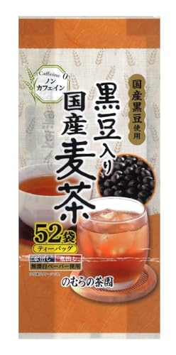 黒豆入り国産麦茶 1