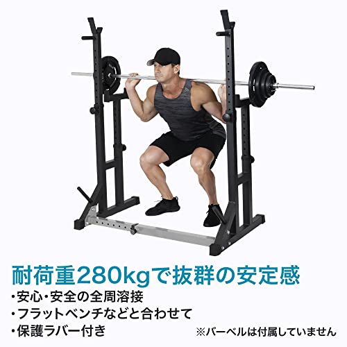 バーベルスタンド 2