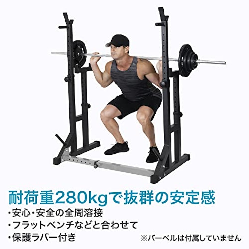 バーベルスタンド 2