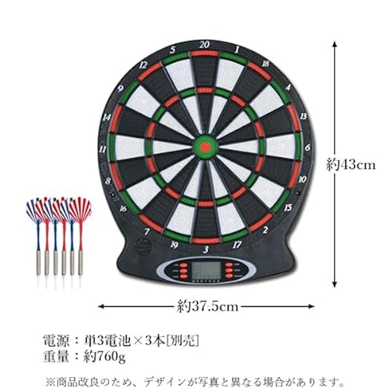 ソフトダーツボードセット 4