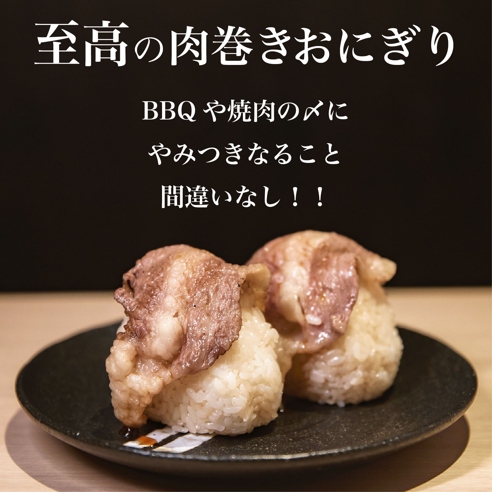  特選 コウネ 6