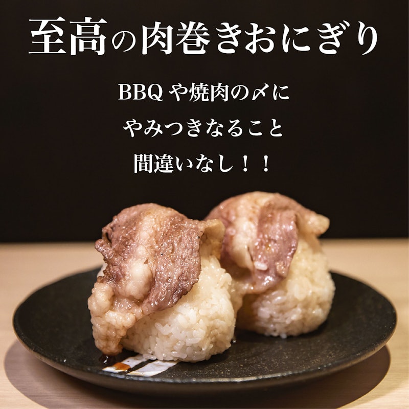 特選 コウネ 6