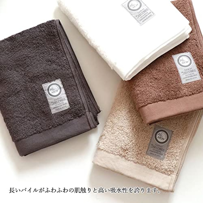 Hi! NEW 今治タオル MEZAME 2