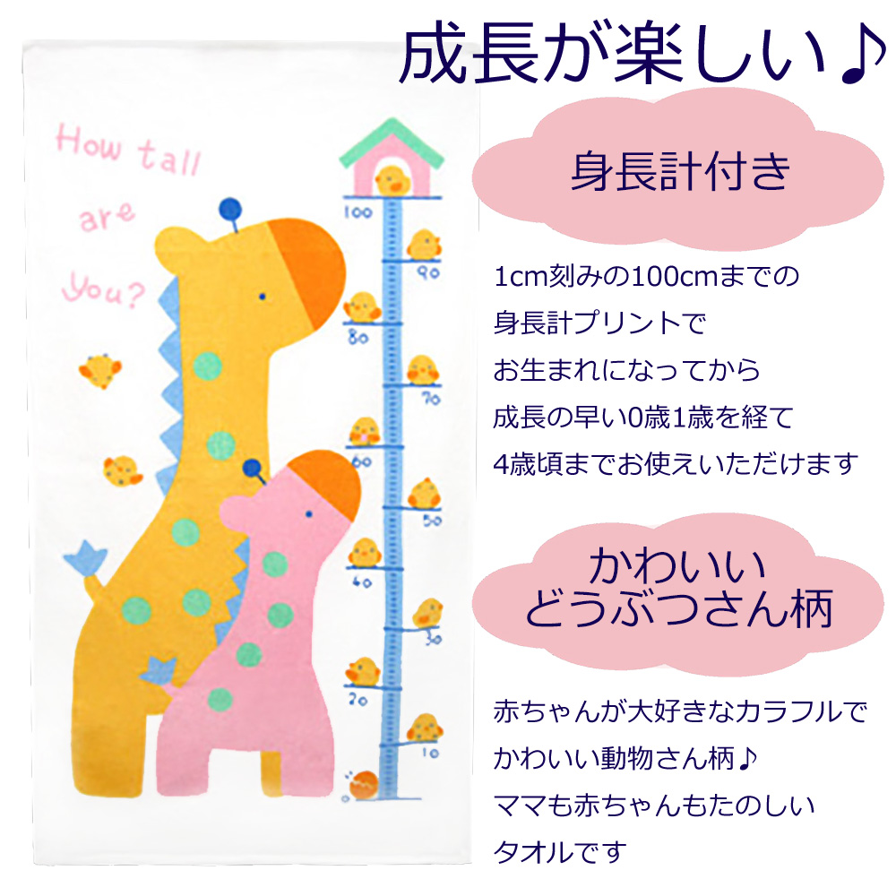 バスタオル 5