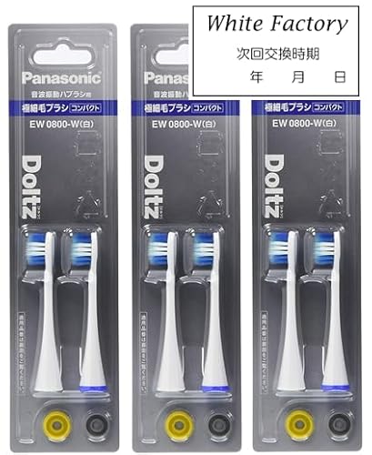 パナソニック ドルツの替えブラシのおすすめ人気ランキング【2025年12