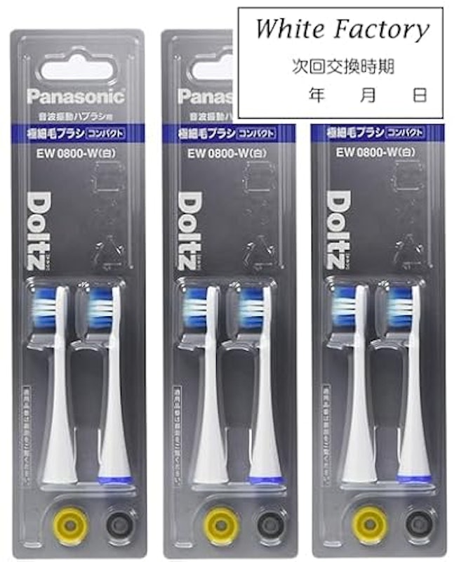 極細毛ブラシ コンパクト 1