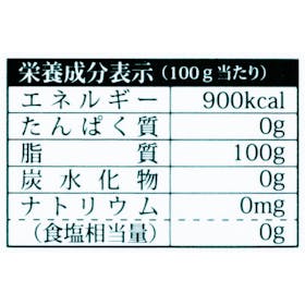 生活科学研究会 カプレオを検証レビュー!MCTオイルの選び方も紹介 2
