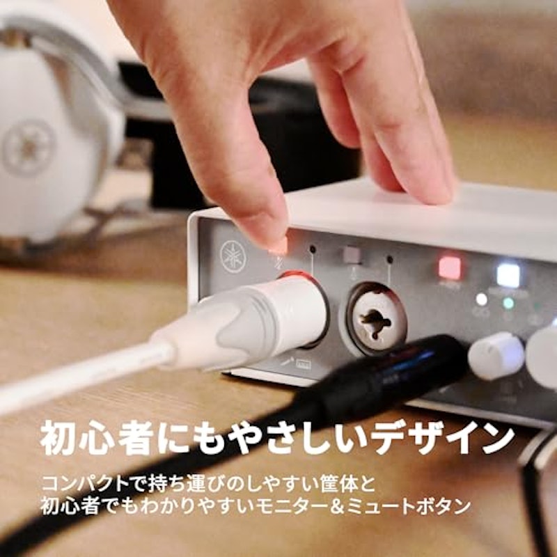オーディオインターフェース 5