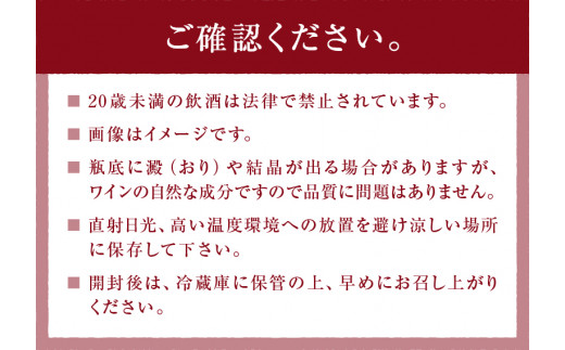 ブルーワイン スパークリング 4