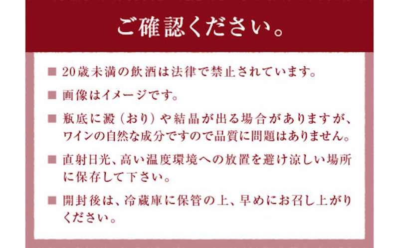 ブルーワイン スパークリング 4