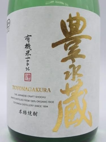 有機米焼酎 豊永蔵 2