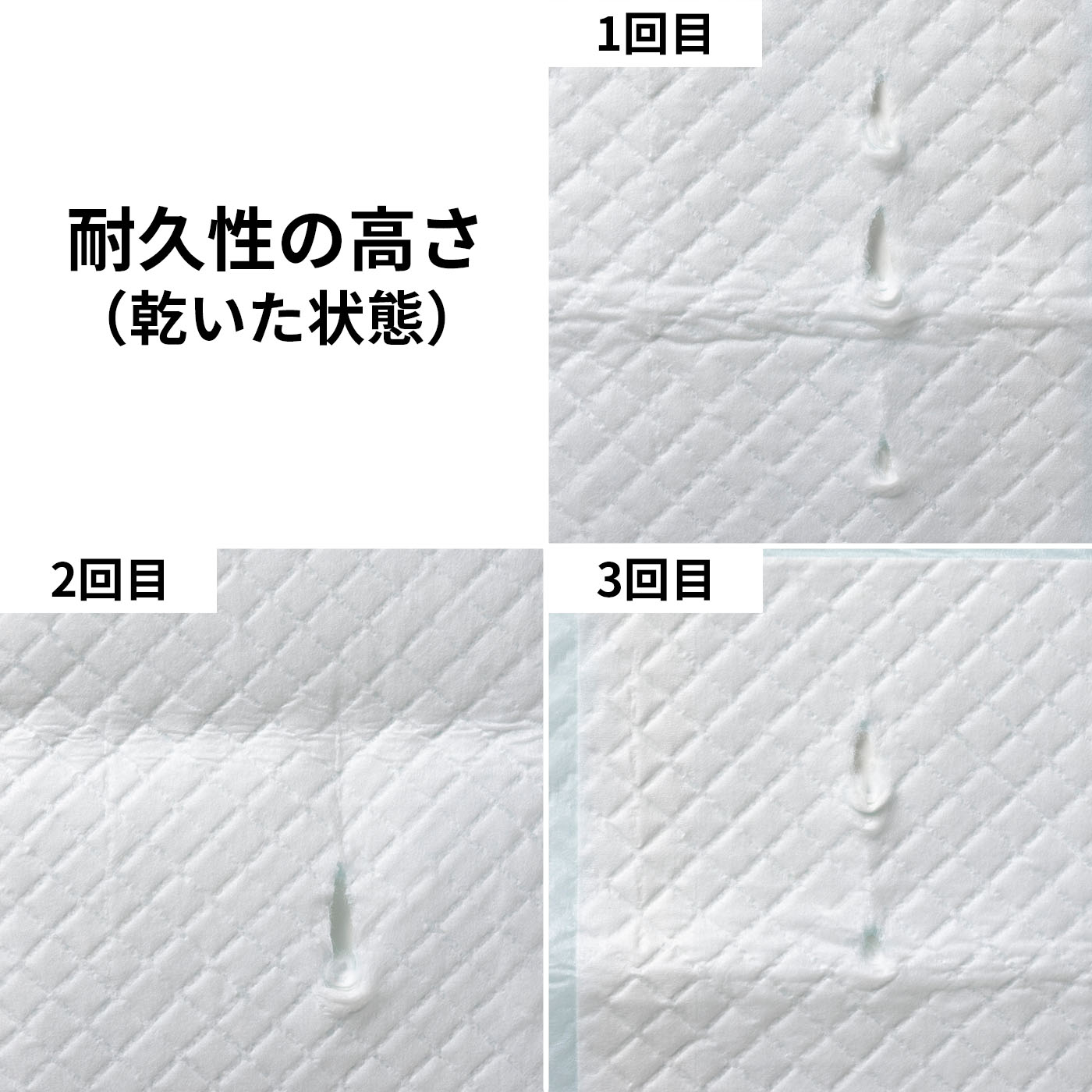ペットシーツ 8