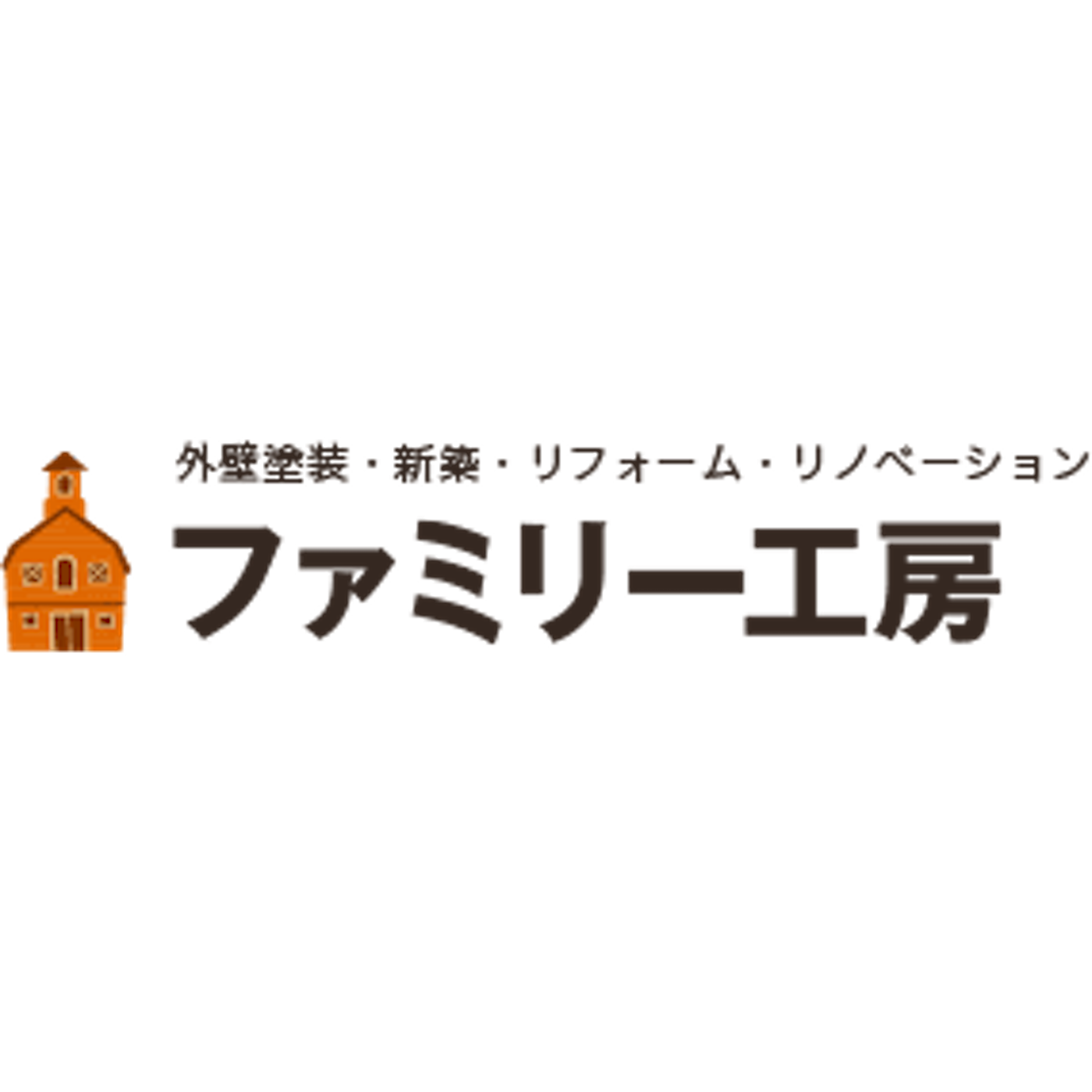 外壁塗装業者のおすすめ人気ランキング【2026年6月】 5