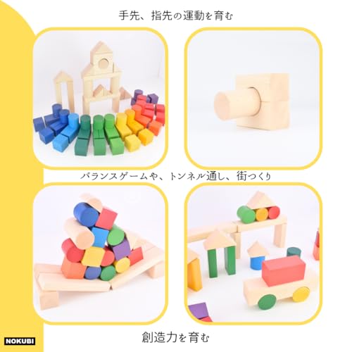 積み木 6