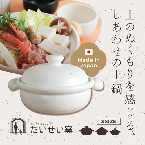ばんこの土鍋 2